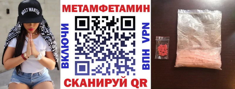 Амфетамин Розовый  закладки  Новый Уренгой 