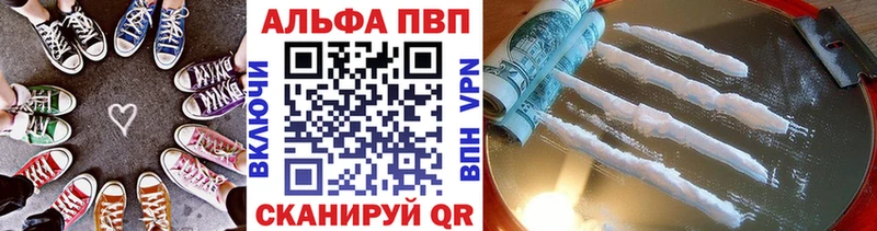 А ПВП VHQ  кракен ССЫЛКА  Новый Уренгой 