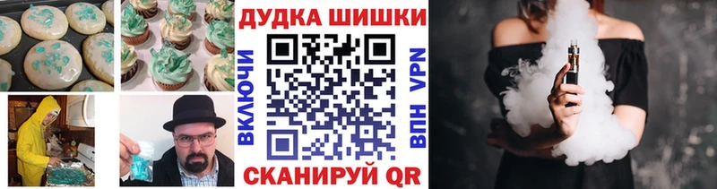 Canna-Cookies марихуана  Новый Уренгой 