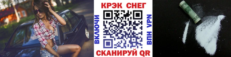 КОКАИН Колумбийский  Новый Уренгой 