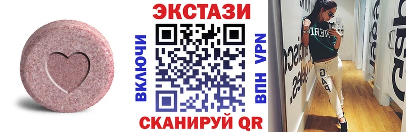 ЭКСТАЗИ Punisher  Новый Уренгой 