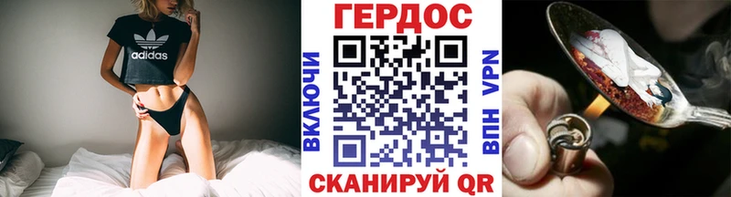 ГЕРОИН Афган  Новый Уренгой 