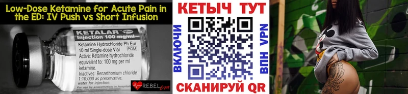 это телеграм  Новый Уренгой  КЕТАМИН ketamine 