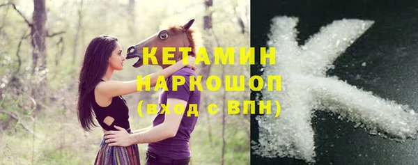 кокаин перу Богородск