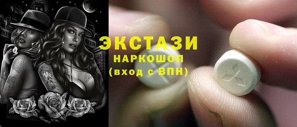 ПСИЛОЦИБИНОВЫЕ ГРИБЫ Богородицк