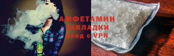 ПСИЛОЦИБИНОВЫЕ ГРИБЫ Богородицк