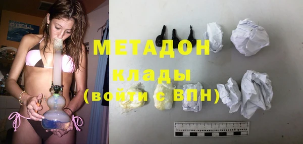 кокаин перу Богородск