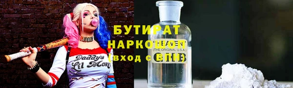 кокаин перу Богородск
