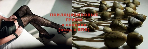 кокаин перу Богородск