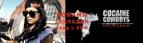 кокаин перу Богородск