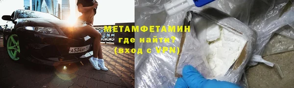 кокаин перу Богородск