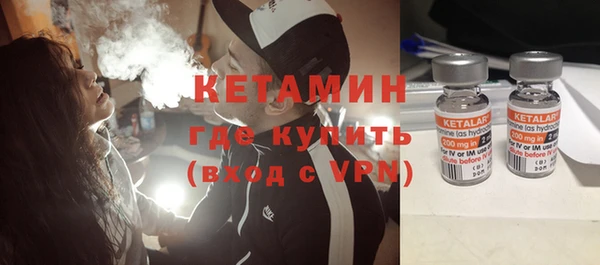 прущие крисы Бугульма