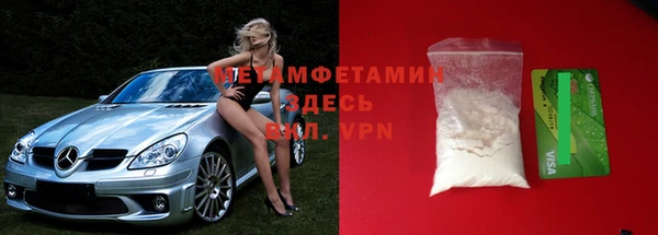 прущие крисы Бугульма