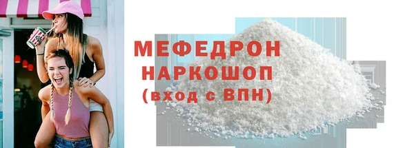 ALPHA PVP Бородино