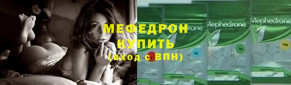 кокаин перу Богородск