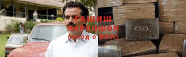 ПСИЛОЦИБИНОВЫЕ ГРИБЫ Богородицк