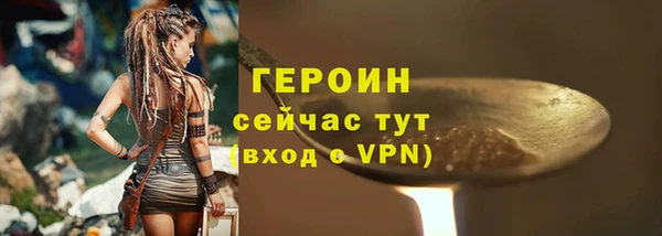 бутират Бронницы