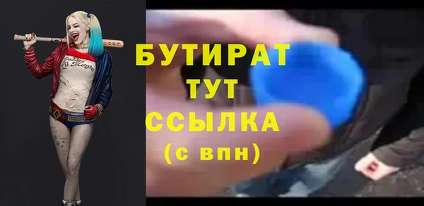 прущие крисы Бугульма