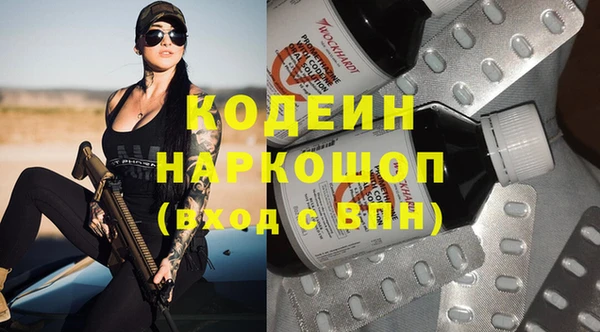 ALPHA PVP Бородино