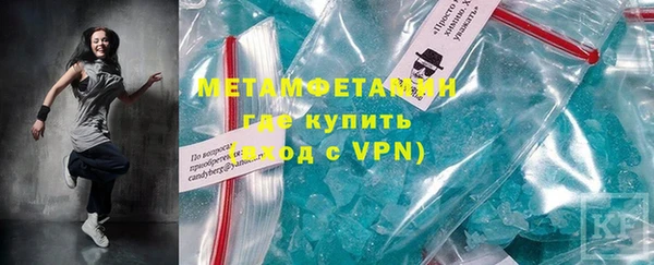 ПСИЛОЦИБИНОВЫЕ ГРИБЫ Богородицк