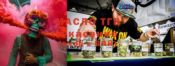 прущие крисы Бугульма