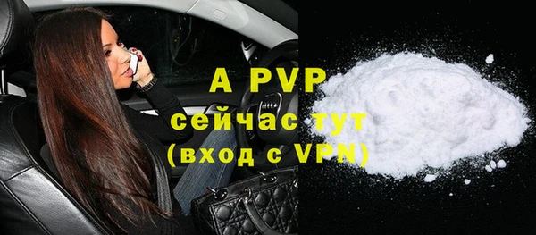 кокаин перу Богородск