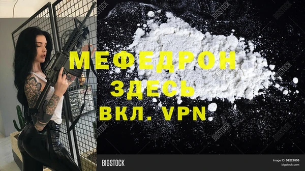 ALPHA PVP Бородино