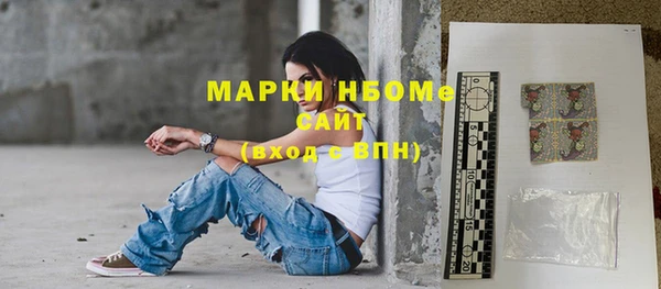 ПСИЛОЦИБИНОВЫЕ ГРИБЫ Богородицк