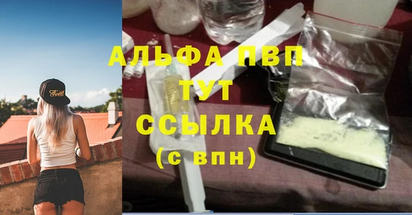 прущие крисы Бугульма