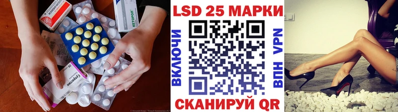 LSD-25 экстази кислота Новый Уренгой
