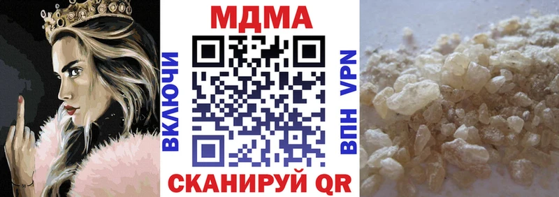 MDMA Molly  Новый Уренгой 