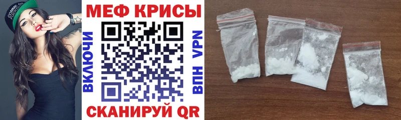 Мефедрон кристаллы  Новый Уренгой 