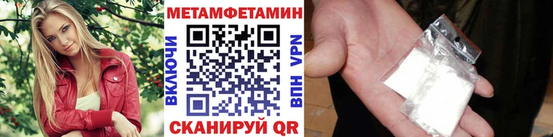 наркошоп  Новый Уренгой  Метамфетамин Methamphetamine 